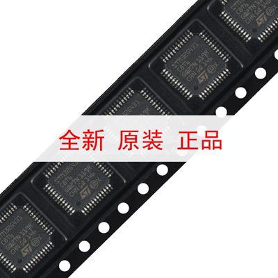 原装正品STM32G431C8T6 LQFP-48 ARM Cortex-M4 32位微控制器-MCU