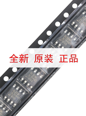 原装正品 XL7045E1 SOP-8 0.3A1.25-20V100KHz降压直流转换器芯片