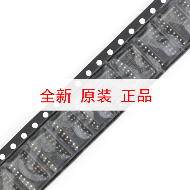 原装正品 SN74LS165ADR SOIC-16 串行输出移位寄存器 逻辑芯片