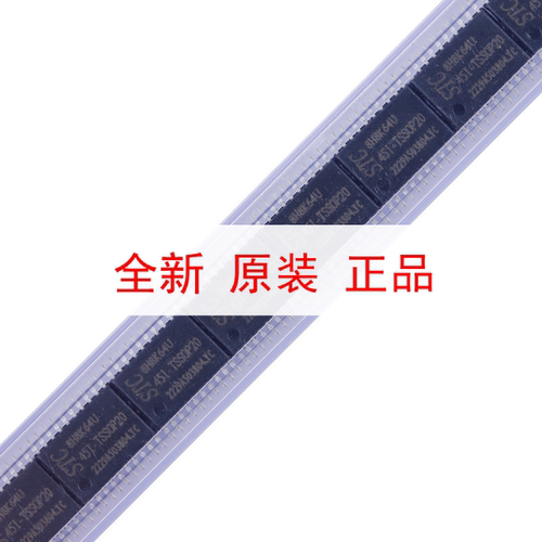 原装正品 STC8H8K64U-45I-TSSOP20 1T 8051微处理器单片机芯片