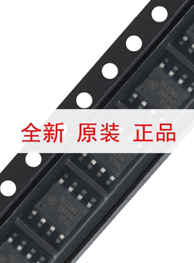 原装π120M31 SOIC-8 增强型ESD 3kVrms 10Mbps双通道数字隔离器