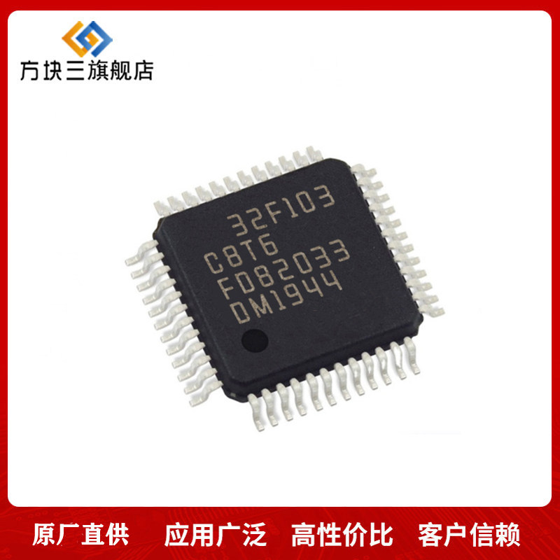 VBMB1208N