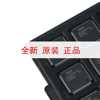 原装LPC1765FBD100,551 LQFP-100ARM Cortex-M3 32位微控制器-MCU