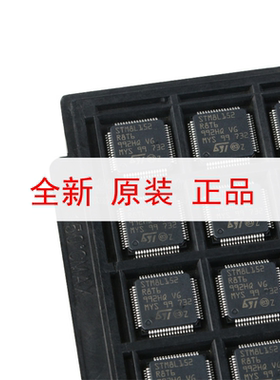 原装正品 STM8L152R8T6 LQFP-64 16MHz/64KB闪存/8位微控制器-MCU