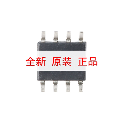 原装正品 贴片 LM2663MX/NOPB SOIC-8 开关电容器电压转换器芯片