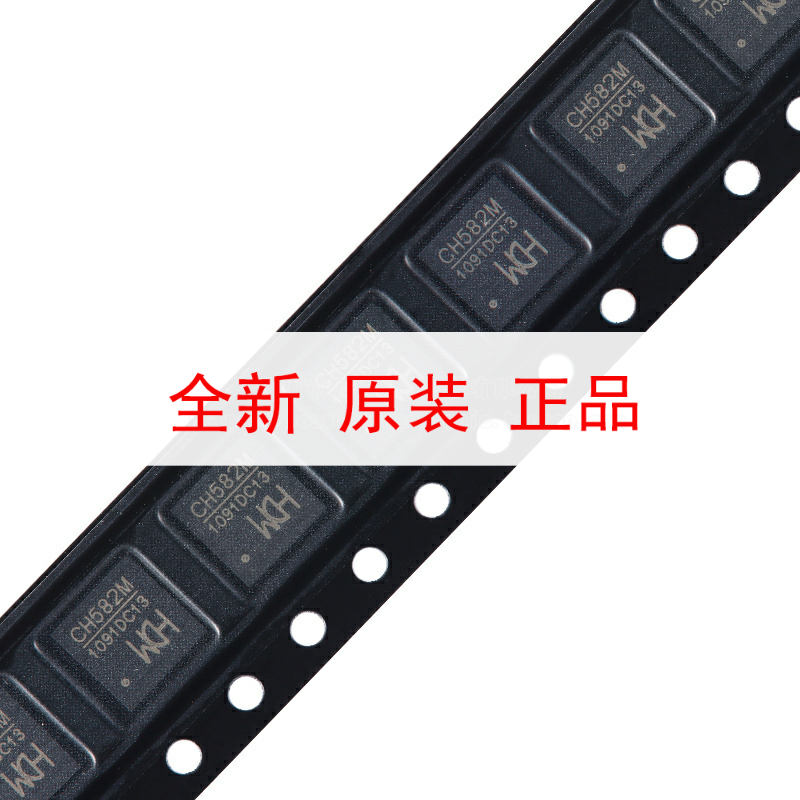 原装正品 CH582M QFN-48 集成BLE无线通讯的32位MCU微控制器芯片