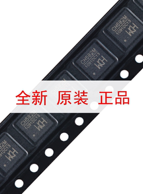 原装正品 CH582M QFN-48 集成BLE无线通讯的32位MCU微控制器芯片
