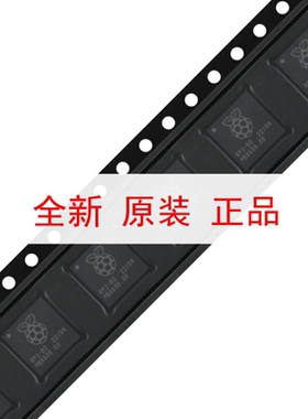 原装正品 RP2040 LQFN-56 ARM Cortex-M0 133MHz 微控制器芯片