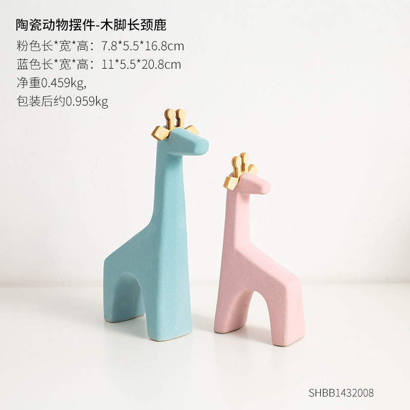 高档治愈系小摆件办公室电视柜客厅家居北欧创意可爱卡通长颈鹿装