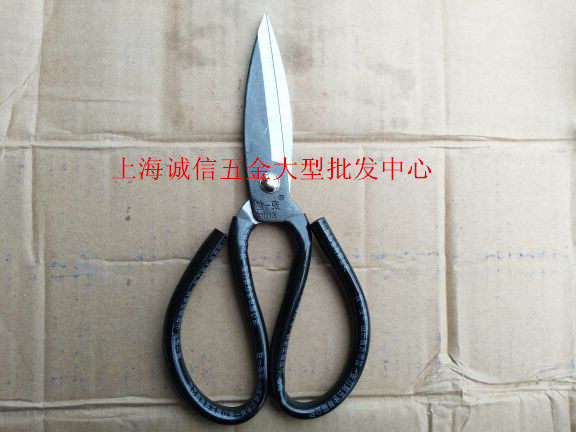유일한 XINGMAI 탄소강 가위 민간 가위 산업용 가위 가죽 가위 가정용 의류 가위 대형 가위