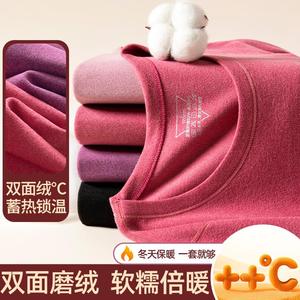 中老年人秋衣秋裤女加厚加绒德发热套装妈妈冬季防寒保暖内衣女士