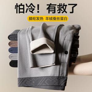 男士秋裤德绒发热无痕线衬裤加厚加绒打底裤薄款棉毛裤冬季保暖裤