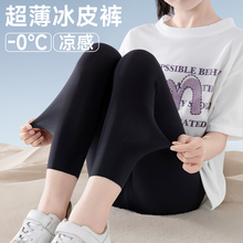 新款女童打底裤外穿薄款鲨鱼裤凉感夏季冰丝黑色瑜伽新比儿童裤子