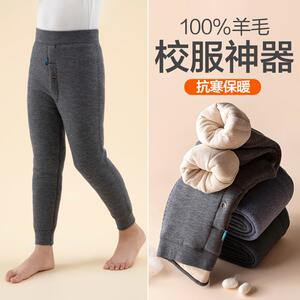 男童裤子女童打底裤冬季学生内穿校服神儿童棉裤中大童羊毛保暖裤