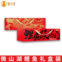 微山湖新鲜野鲤鱼礼盒装鲜活四鼻孔鲤鱼大鱼活鱼现杀礼盒装送人