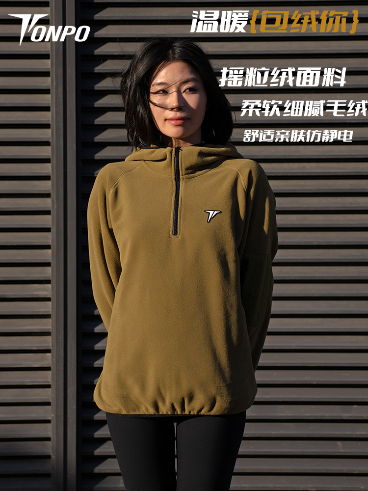 秋冬季卫衣动魄户外连帽