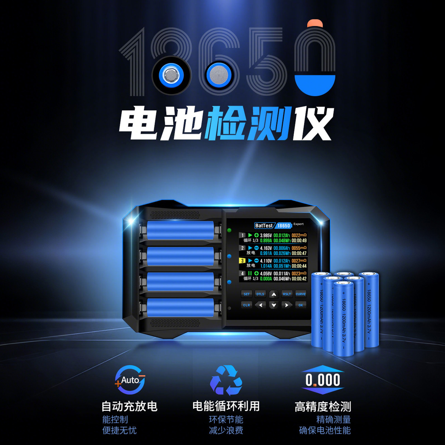 BTS04锂电池容量测试仪18650内阻检测仪自动充放模块电子负载仪器