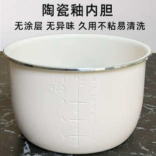 电压力锅内胆半球双喜2L2.5L2.8L4L5L升高压锅胆加厚不粘通用长立