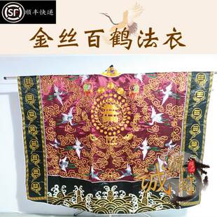 新款全金丝飞鹤道家高功法衣仿手绣道袍金线精品刺绣百鹤仙鹤降衣