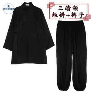 新款武当道服斜襟三清领道士服装男春秋道袍道士服女道领禅服居士