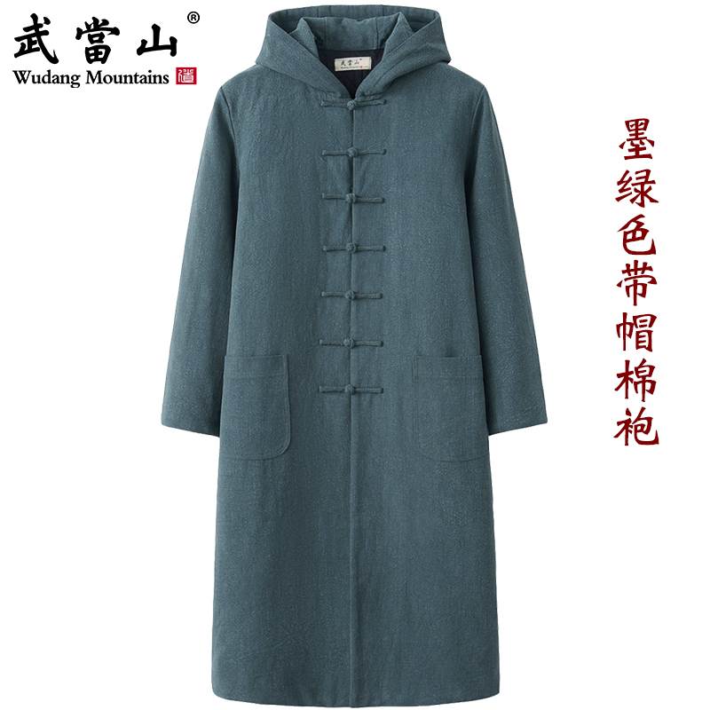 新款武当山太极服长款棉袍棉麻冬