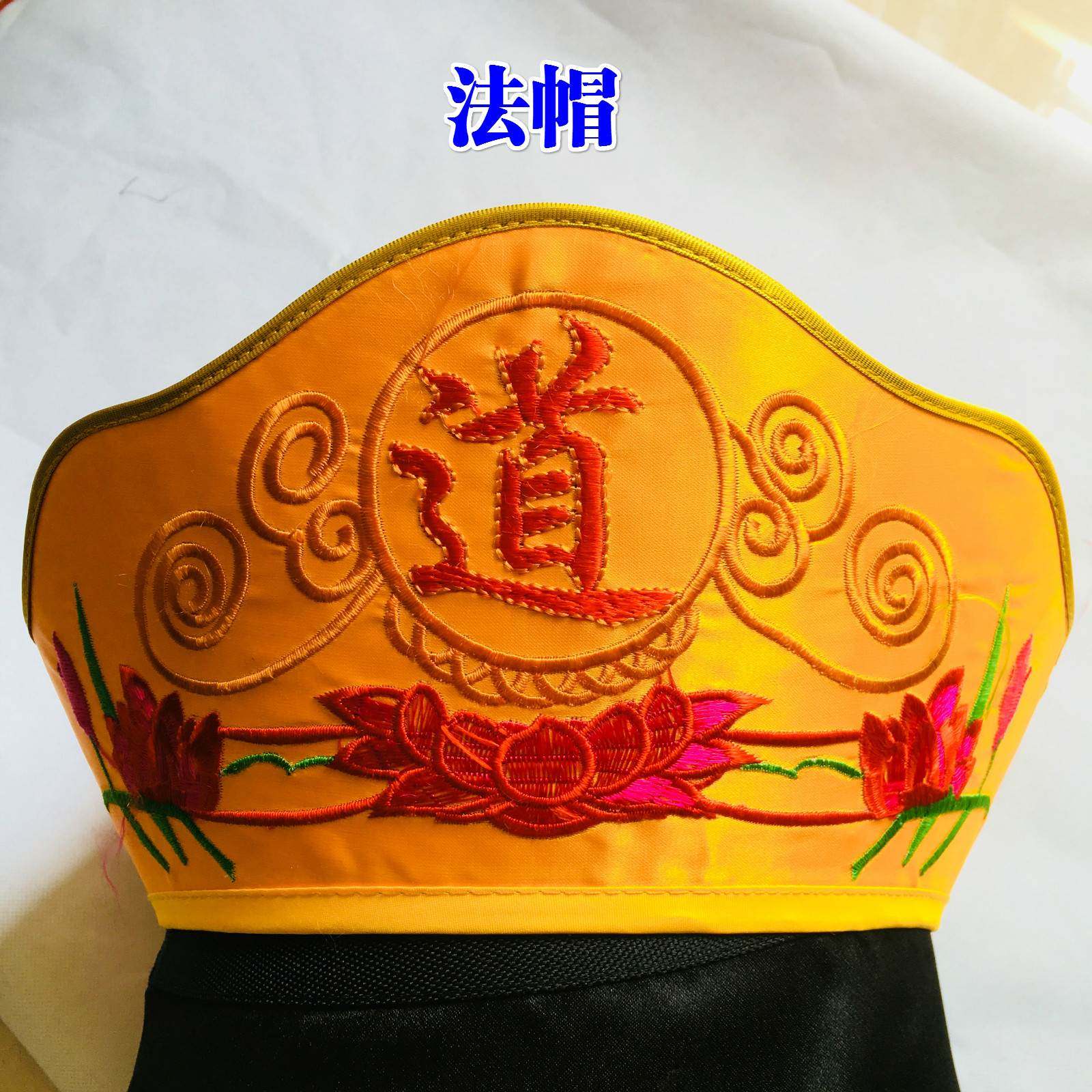 新款道家用品帽子 道法帽 八卦帽道士帽道帽道巾道冠混元巾庄子巾,男装,其他民族服装,淘宝优惠券,粉丝福利购,淘宝优惠卷
