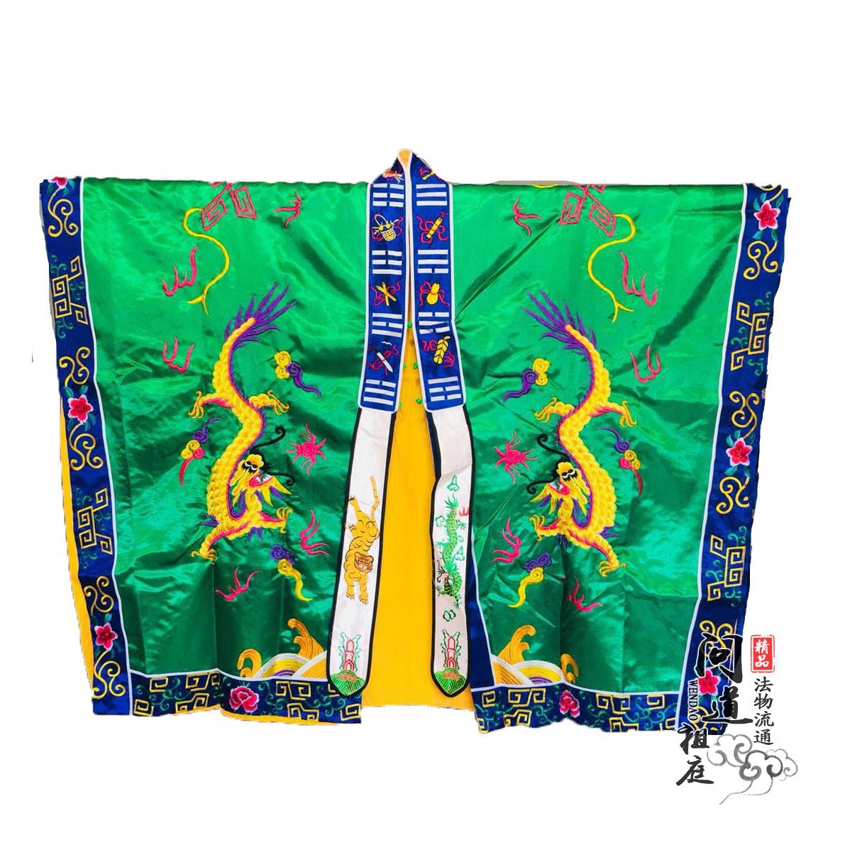 新款双龙法衣道袍经衣高功法衣高丝宝双龙衣八卦衣服古装戏服