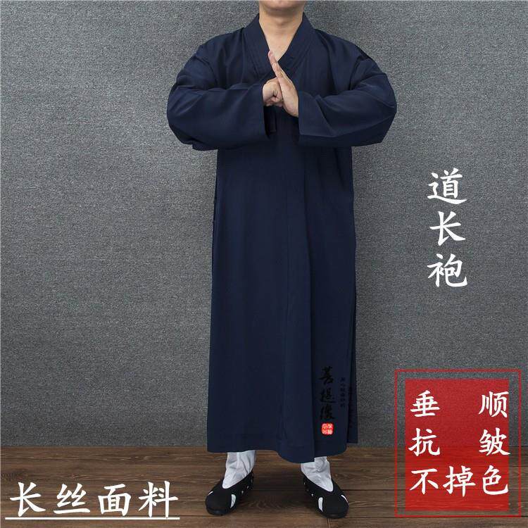 新款道家服装三清领道士服男女道装长袍长衫天师府传度道服正一道
