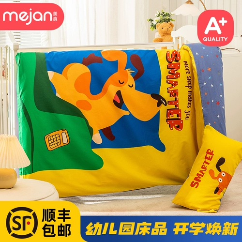 Детское хлопковое универсальное одеяло, детский комплект для детского сада для новорожденных, 3 предмета