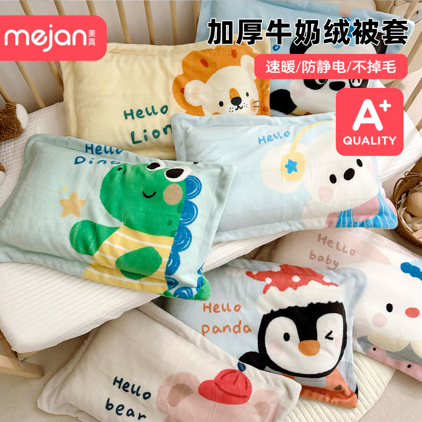 卡通儿童枕套牛奶绒30&times;50一对装冬季加厚女孩珊瑚绒枕头套40&times;60