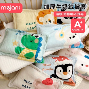 卡通儿童枕套牛奶绒30×50一对装冬季加厚女孩珊瑚绒枕头套40×60