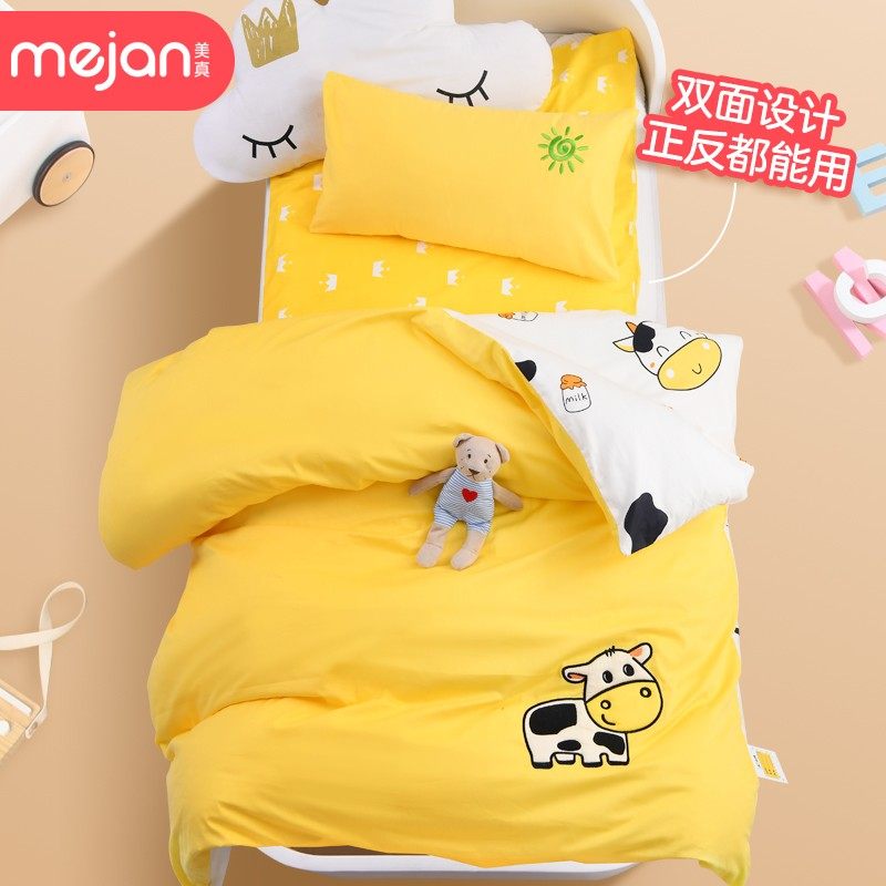 儿童幼儿园被子三件套纯棉午睡3宝宝入园套装床品被褥六件套6被套