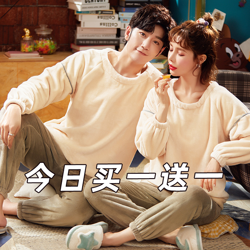 珊瑚绒情侣睡衣秋冬款加厚韩版女冬季加绒法兰绒青年男家居服套装