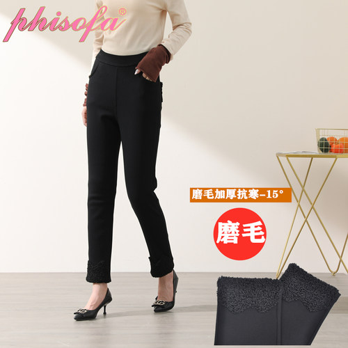 加绒女裤菲索法加厚铅笔裤