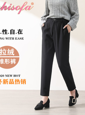 phisofa上海厚木菲索法中厚加绒哈伦裤锥形裤烟管老爹裤ELC209183