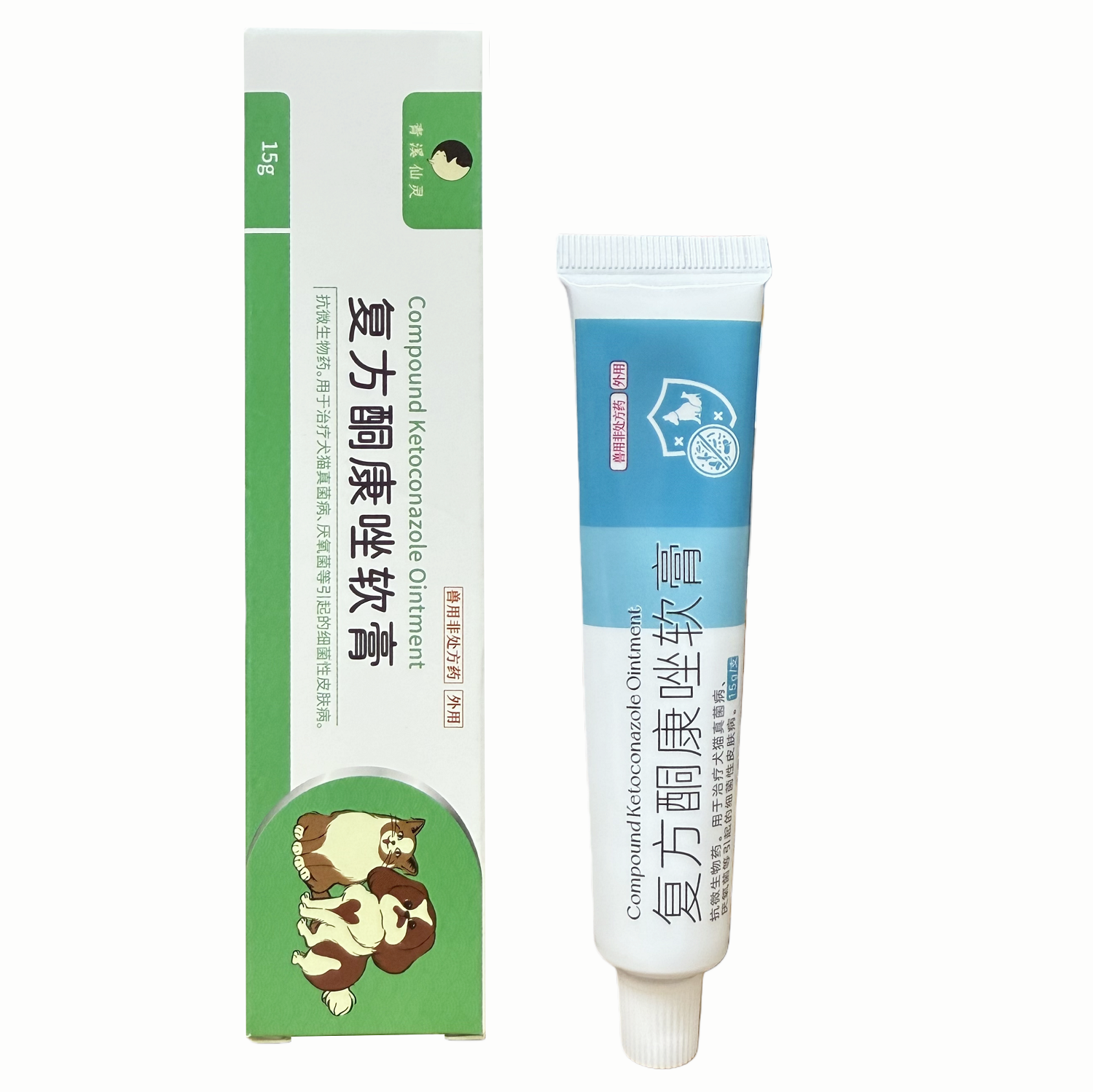 青溪仙灵宠物犬猫复方酮康唑真菌病细菌性皮肤外用软膏15g/支