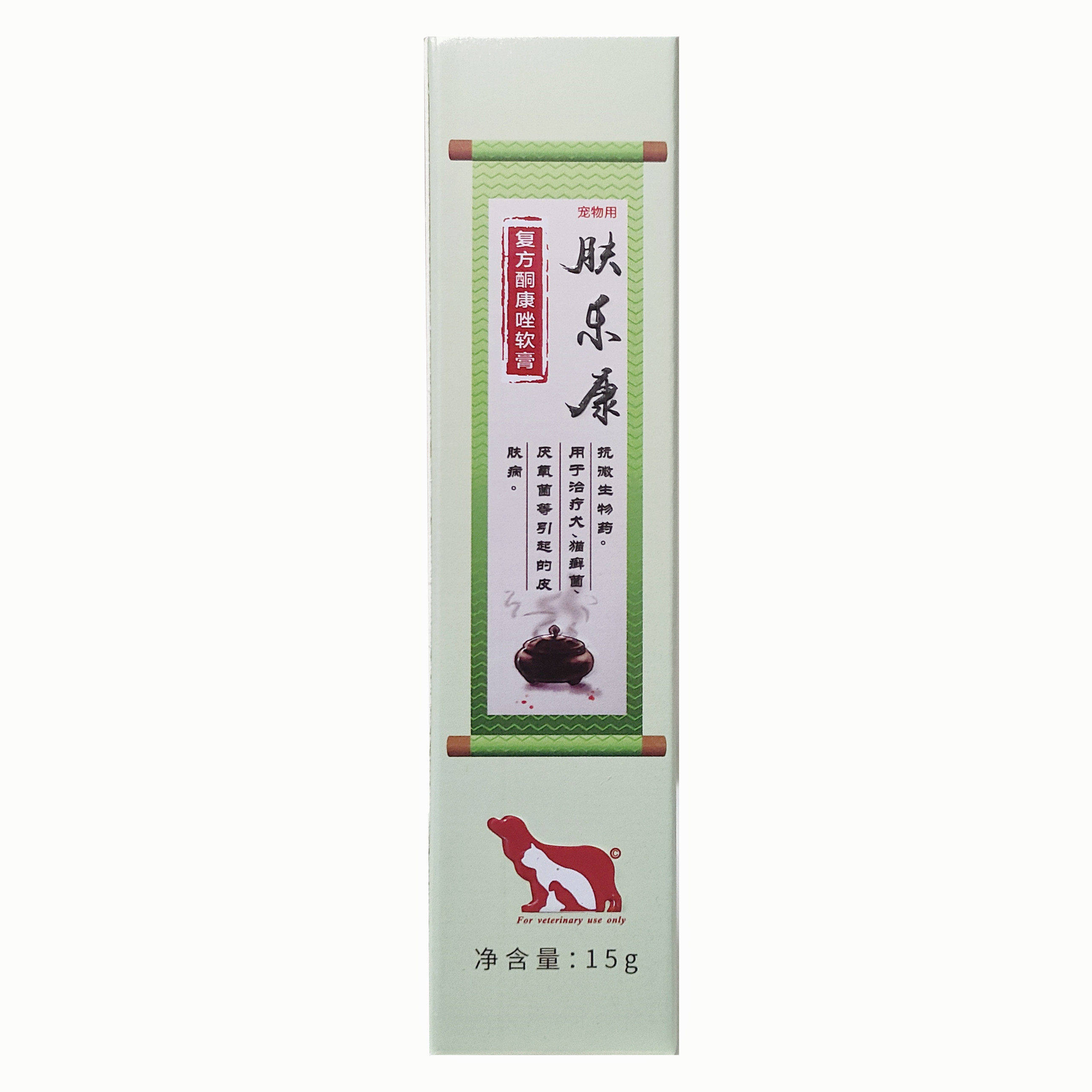 刀斌福乐宠物犬猫狗狗复方酮康唑软膏15g/支,宠物/宠物食品及用品,猫皮肤病药品,淘宝优惠券,粉丝福利购,淘宝优惠卷