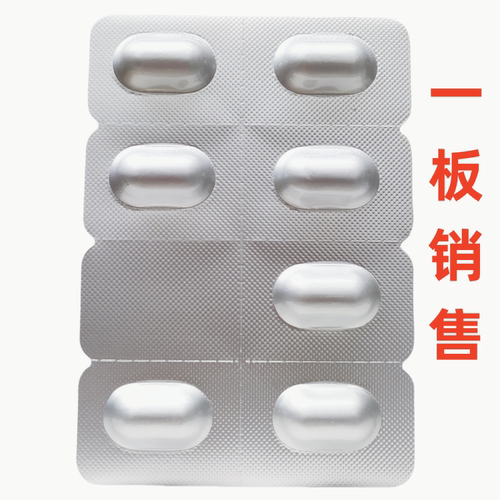 卓宠倍力可宠物犬100mg头孢泊肟酯片7片一板拆销售