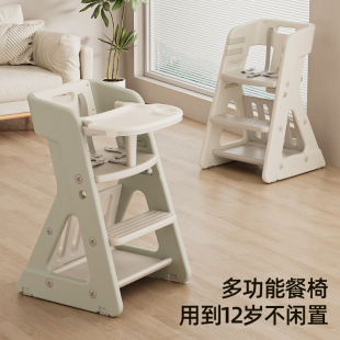 越前儿童成长椅宝宝餐椅小孩高脚椅婴儿家用小椅子学习椅吃饭座椅