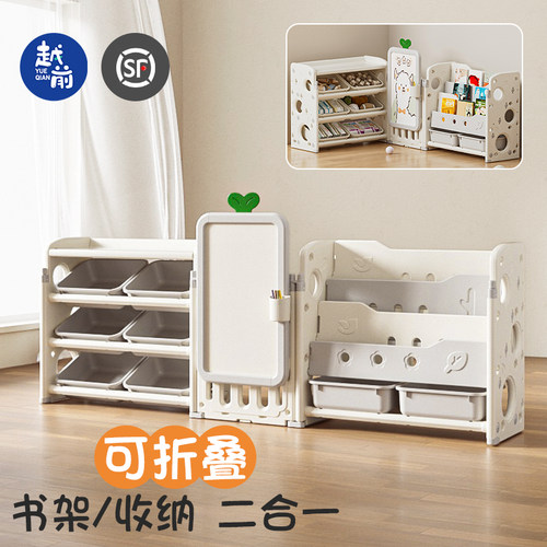 宝宝儿童玩具收纳架书架二合一