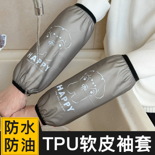 TPU软皮防水袖套防油套袖