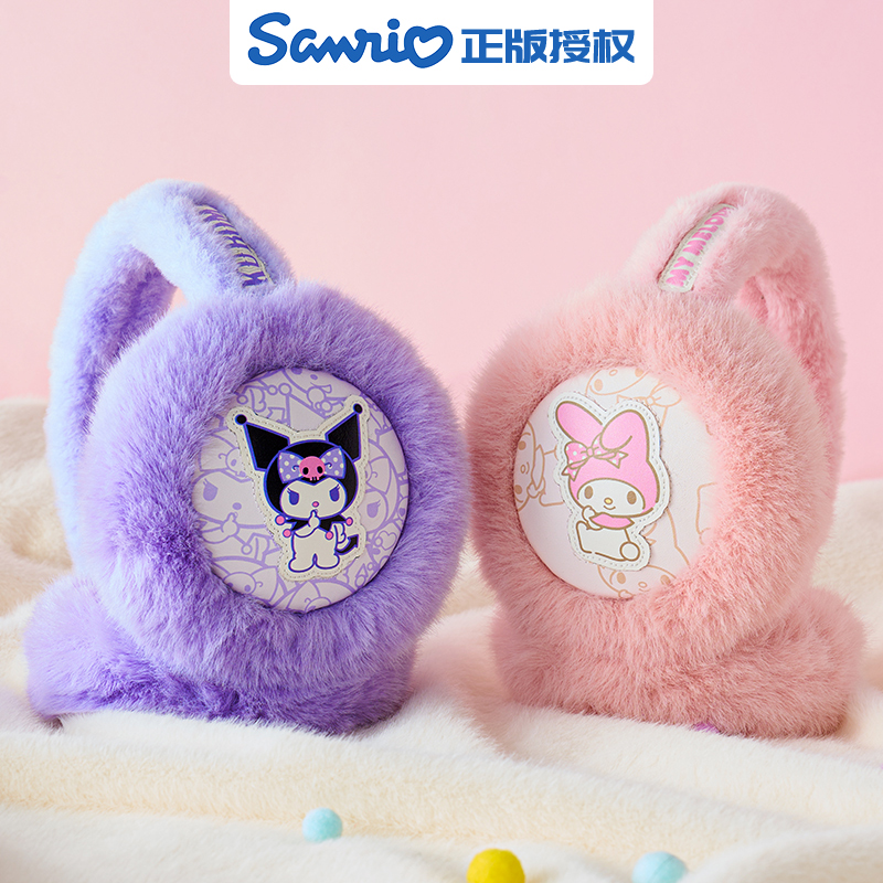 库洛米美乐蒂儿童耳包女孩耳罩女童耳套防寒保暖小孩护耳朵冬耳暖