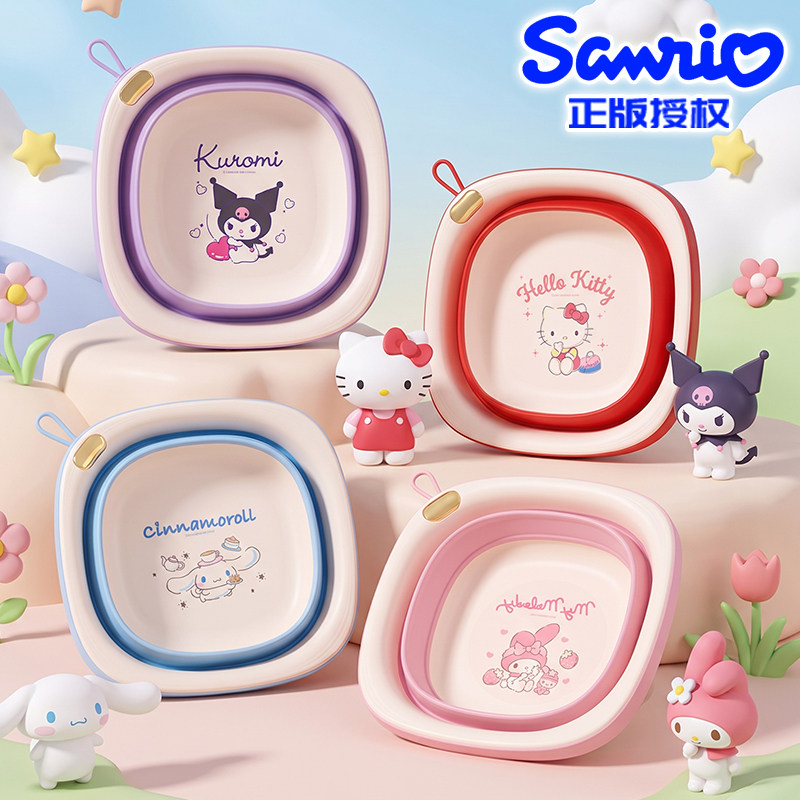 正版HelloKitty美乐蒂折叠盆女孩儿童洗脸盆便携旅行学生宿舍水盆