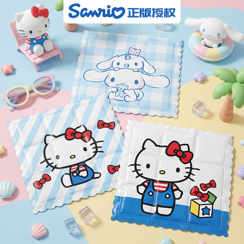 正版HelloKitty冰垫坐垫凝胶冰凉垫子夏季水垫学生办公室久坐屁垫