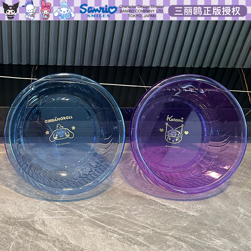 正版三丽鸥联名授权晶钻水晶盆