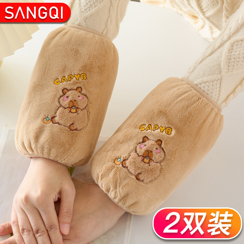 卡皮巴拉袖套女羽绒服防脏套袖可爱学生儿童专用护袖秋冬季手袖头,服饰配件/皮带/帽子/围巾,手套,淘宝优惠券,粉丝福利购,淘宝优惠卷