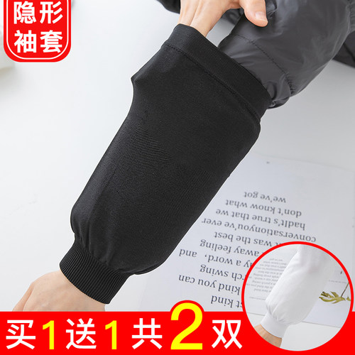 隐形袖套羽绒服专用秋冬季男女士