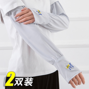 宽松大码冰袖女男士防晒袖套冰丝手臂套袖紫外线护袖透气薄款手袖