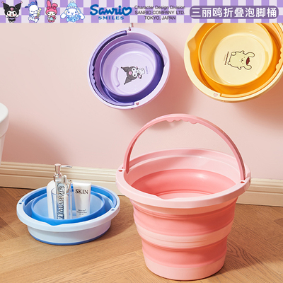 正版库洛米美乐蒂可折叠水桶