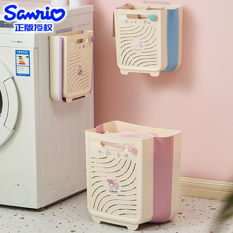 正版库洛米美乐蒂可折叠脏衣篮